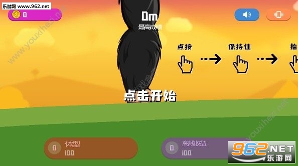 Crazy Behemoth(抖音疯狂践踏安卓版)截图1