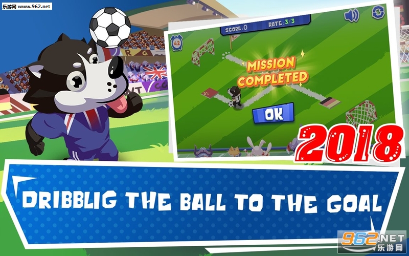 Limit Dribbling(限制运球安卓版)截图1