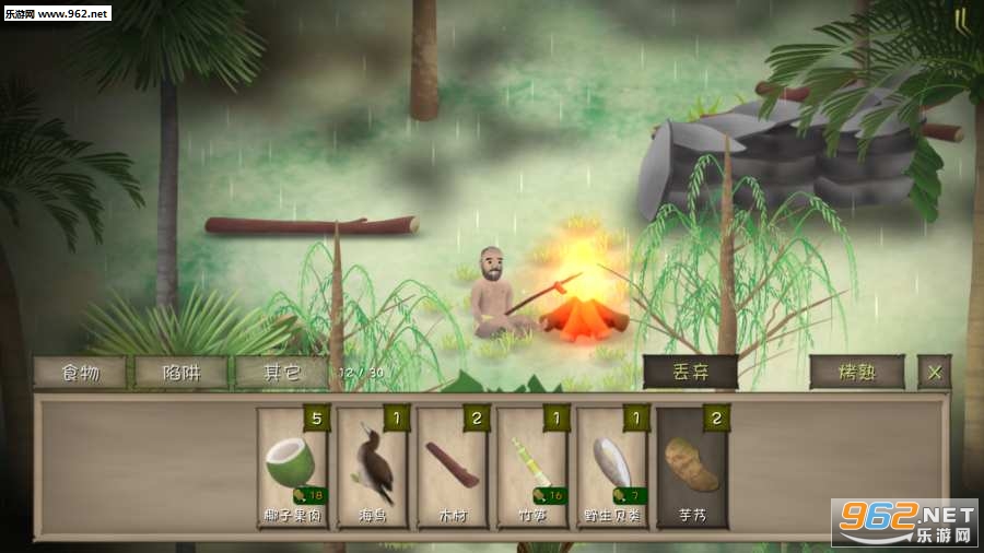 ������Ұ���ΰ�׿��v2.1.3(Marooned)��ͼ1