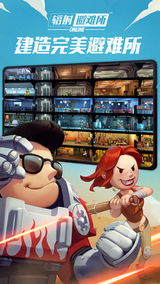 ����:������Online�ٷ���v1.2.1��ͼ2