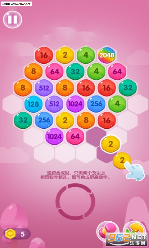 �λ�2048�ٷ����ͼ1