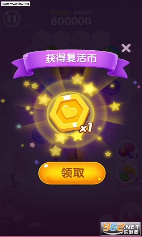 �λ�2048�ٷ����ͼ2