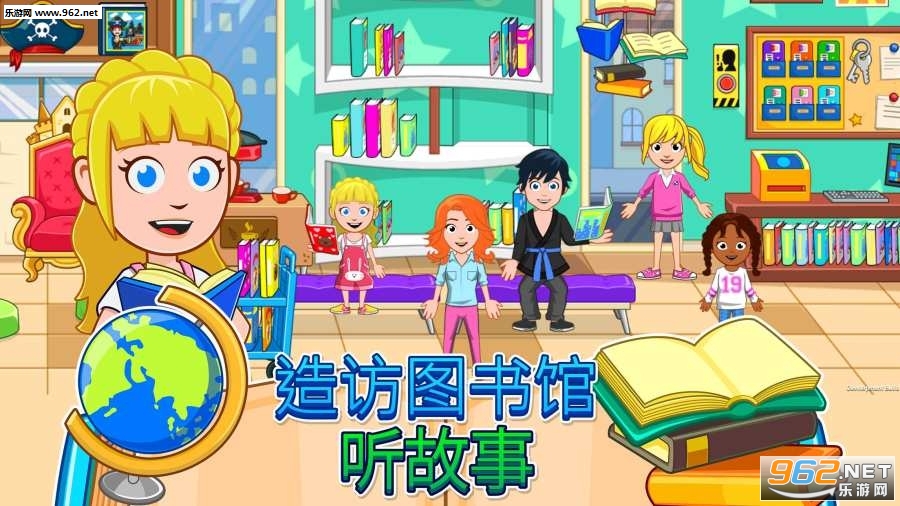 My City : After School(�ҵĳ��з�ѧ�����ΰ�׿��)��ͼ2