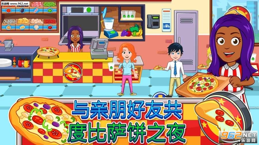 My City : After School(�ҵĳ��з�ѧ�����ΰ�׿��)��ͼ3