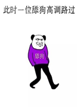 ��ʱһλ�򹷸ߵ�·�������