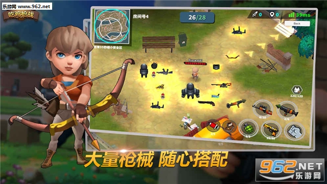 吃鸡枪战最新版截图2