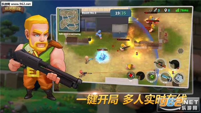 吃鸡枪战最新版截图3