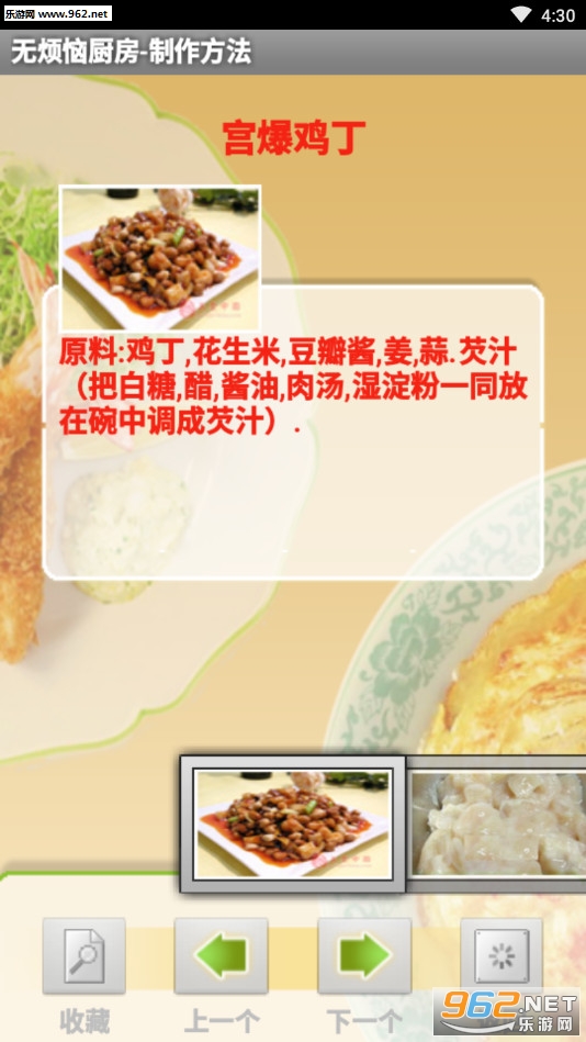 �޷��ճ�����׿��v1.5��ͼ2