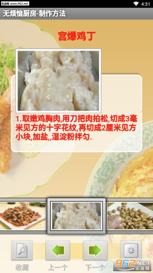 �޷��ճ�����׿��v1.5��ͼ3