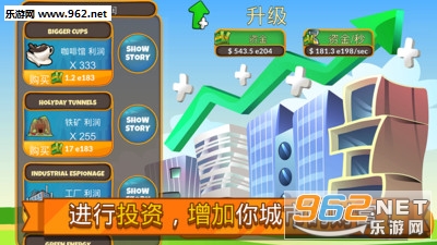 模拟商业大亨安卓版截图0