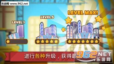 模拟商业大亨安卓版截图1