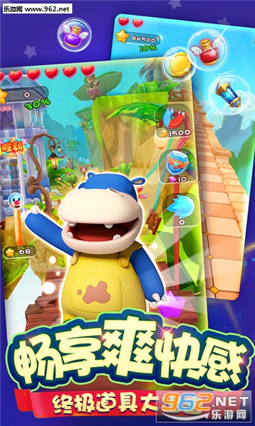 Ħ��ׯ԰��ÿ������°��ͼ2