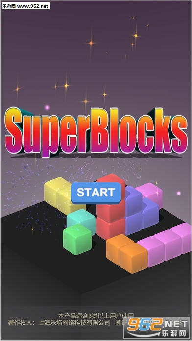 SuperBlocks(超级空间方块安卓版)截图0