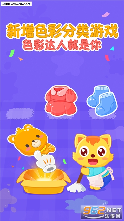 èС˧ѧ��ɫ�ٷ����ͼ2