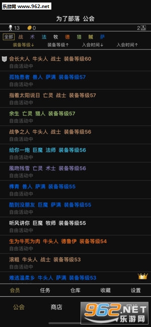 ��Ϸ�᳤ios��1.4.2��ͼ1