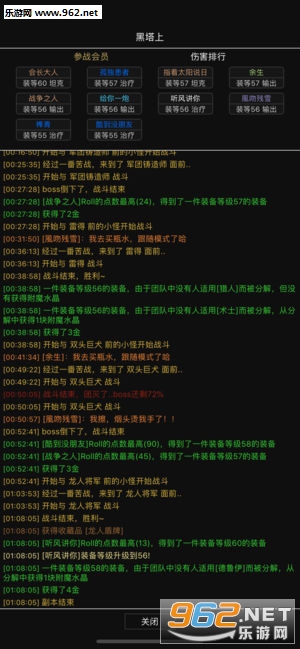 ��Ϸ�᳤ios��1.4.2��ͼ2