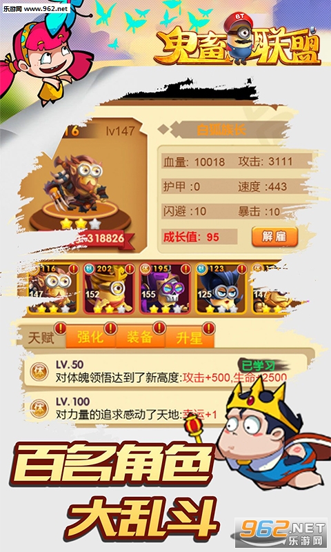 ��������bt��v1.0.0��ͼ2