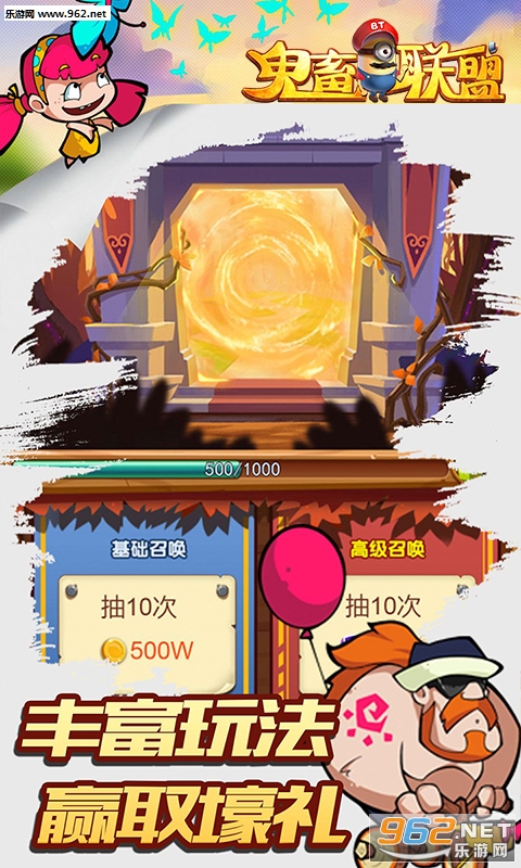 ��������bt��v1.0.0��ͼ0