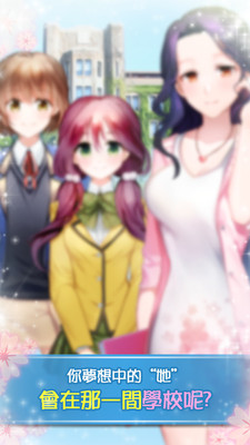 תѧ�������ռǹٷ����ͼ3