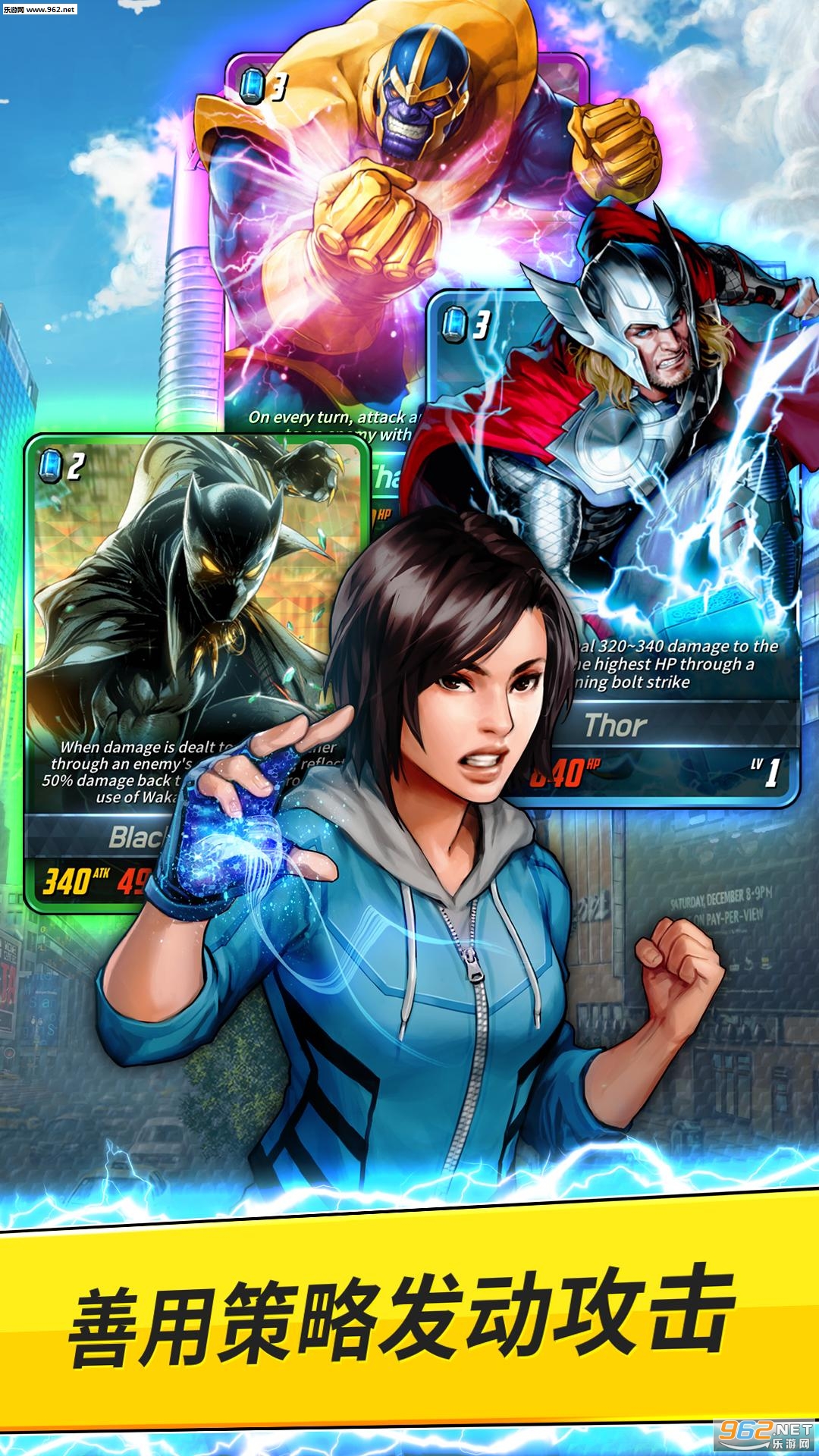 Battle Lines(漫威决战前线官方版)截图1