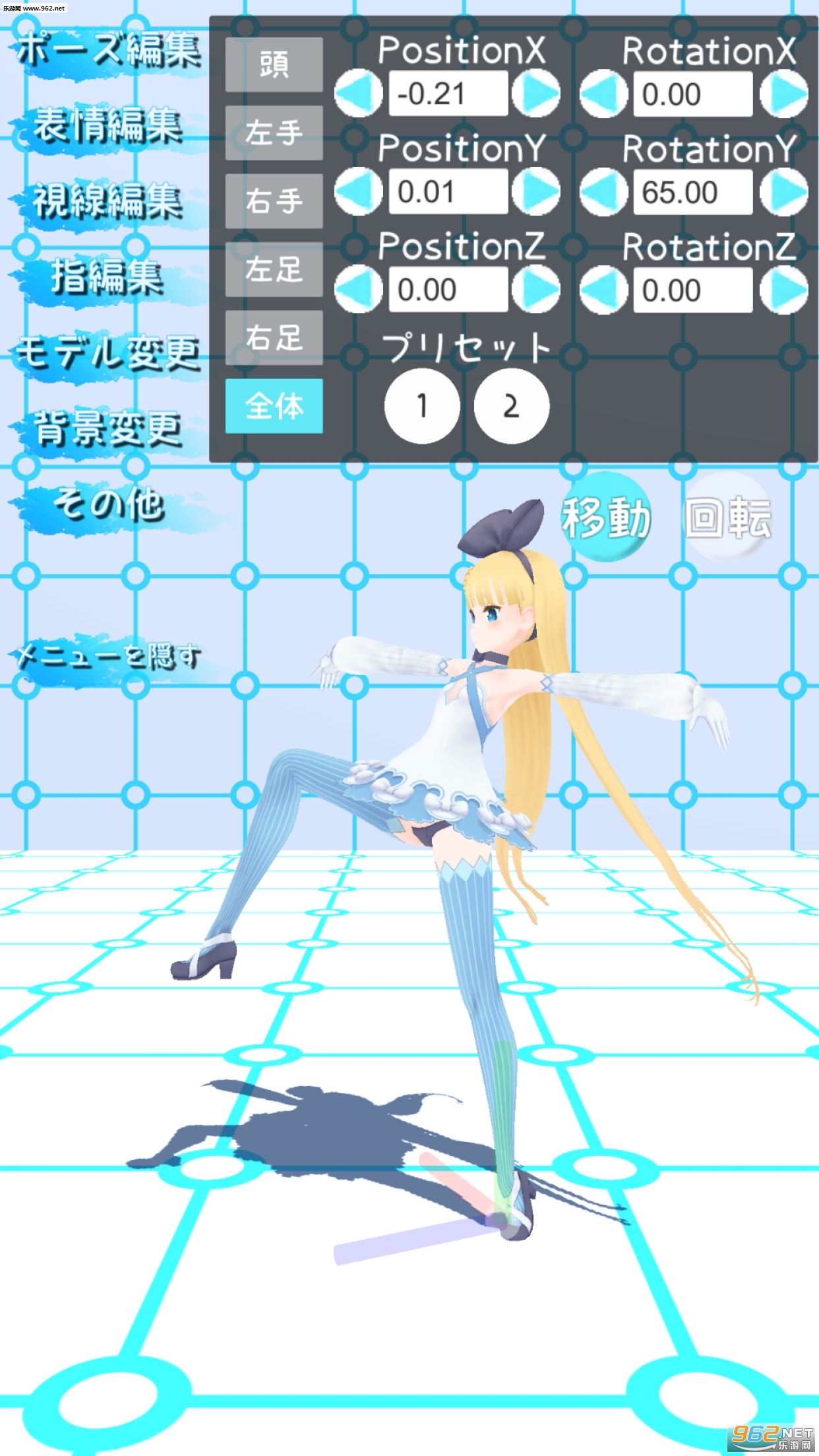 VPocket��׿���ͼ0