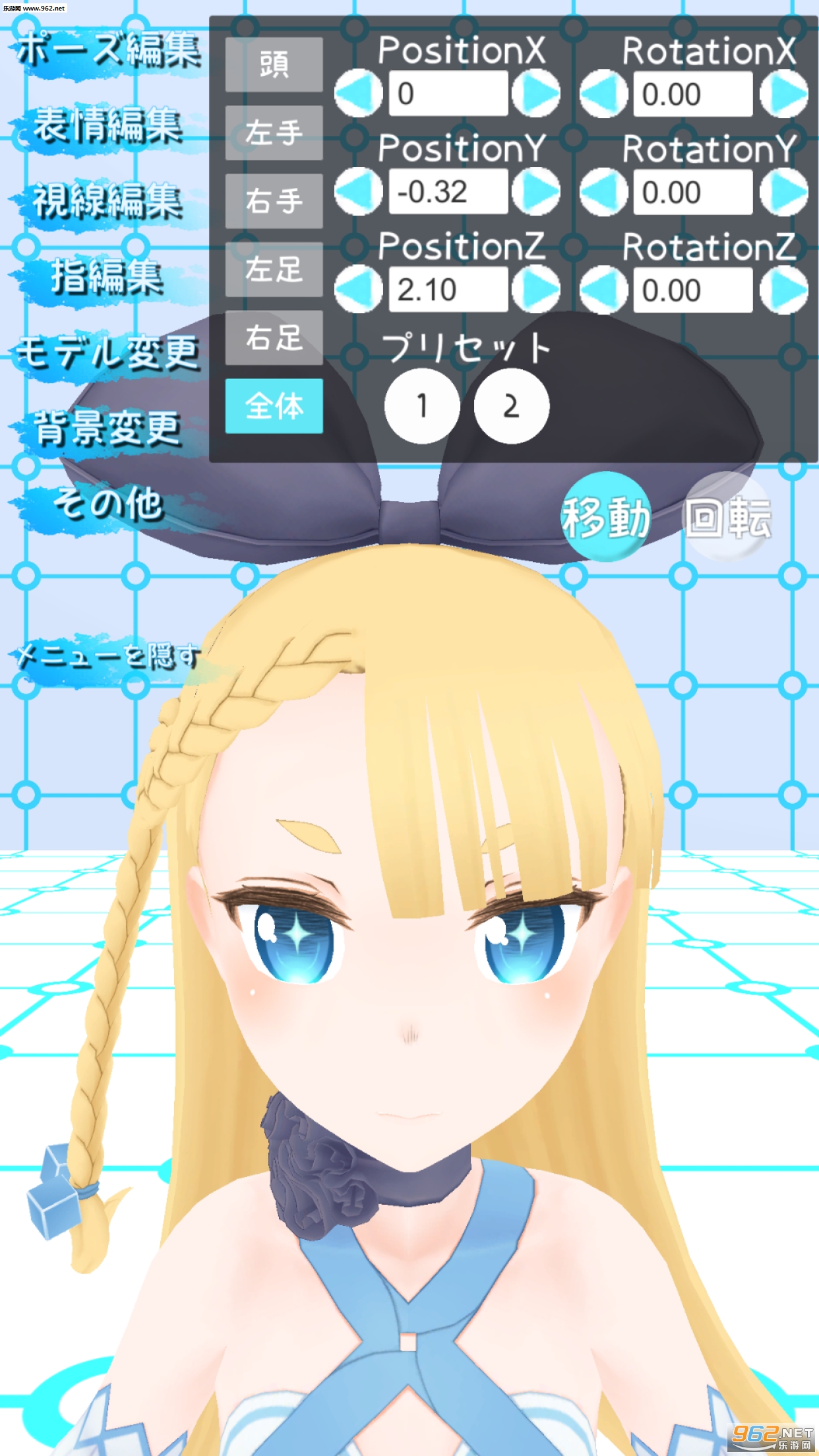 VPocket��׿���ͼ1