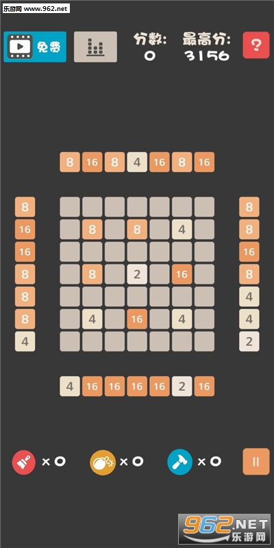 不一样的2048安卓版截图1