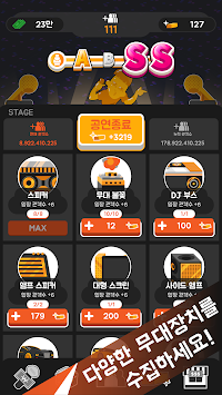 hip stage��׿���ͼ1