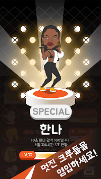 hip stage��׿���ͼ3
