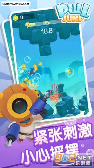 ������PullJump��ʥ�ڰ�v1.0��ͼ1