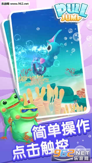 ������PullJump��ʥ�ڰ�v1.0��ͼ2