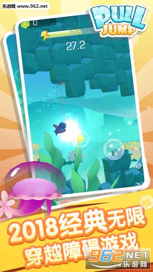 ������PullJump��ʥ�ڰ�v1.0��ͼ3