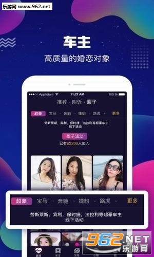 偶易软件截图3