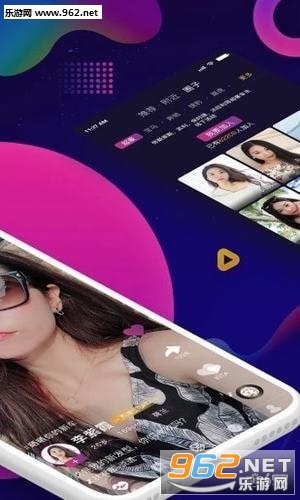 偶易软件截图1