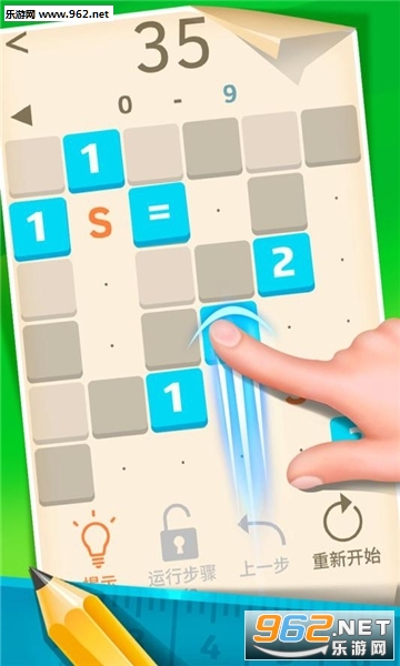 1121���ֽ������ΰ�׿���ͼ0
