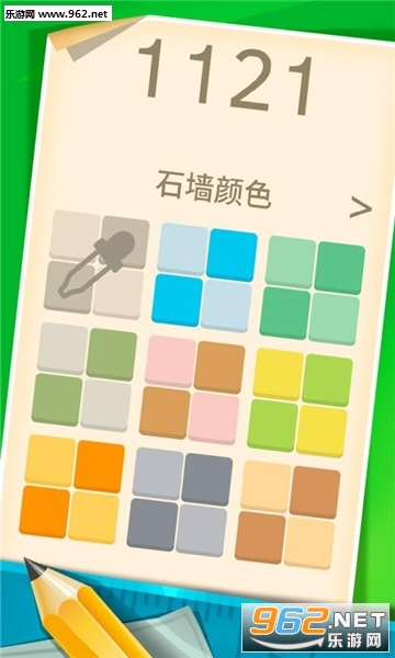 1121���ֽ������ΰ�׿���ͼ2