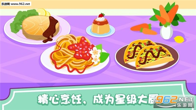 �����þ�Ӫ��������׿���ͼ2