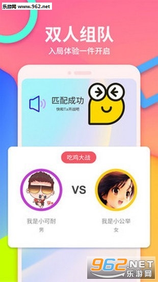 Ƥһ�ºܿ���app(�罻��Ϸ)v1.0.0��ͼ0