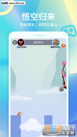 Ƥһ�ºܿ���app(�罻��Ϸ)v1.0.0��ͼ1