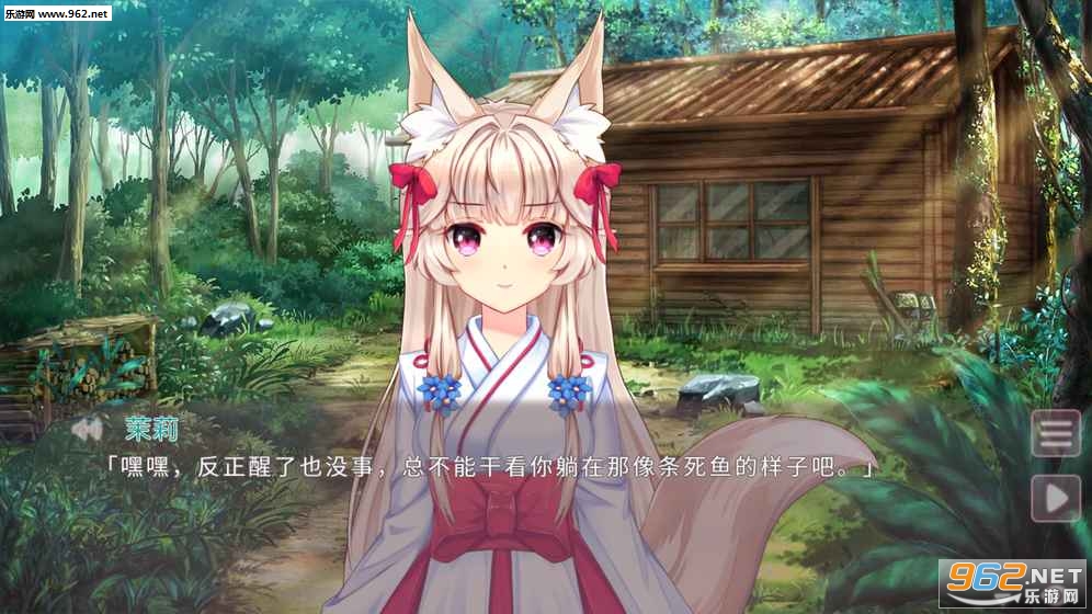 Fox Hime Zeroƻ����v1.025(ֻҪ����������)��ͼ1