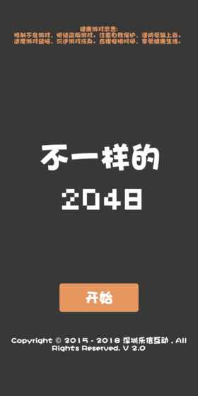 ��һ����2048�ٷ����ͼ0
