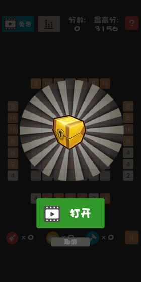 ��һ����2048�ٷ����ͼ2