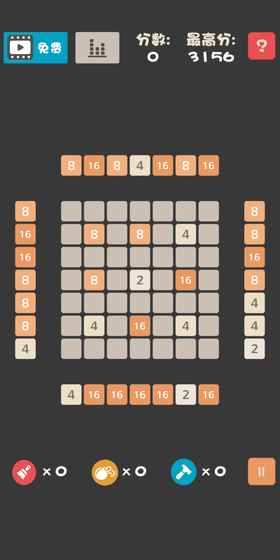 ��һ����2048�ٷ����ͼ1