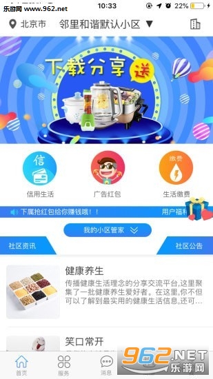 �����г����v1.2.0��ͼ0