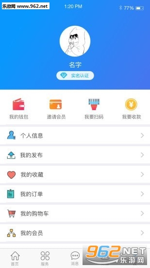 �����г����v1.2.0��ͼ2