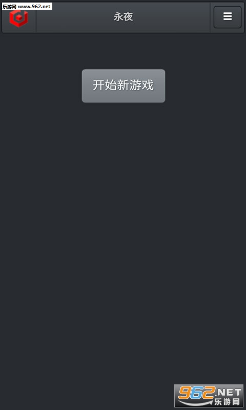 ��ҹ��׿��(������Ϸ)v1.0��ͼ1