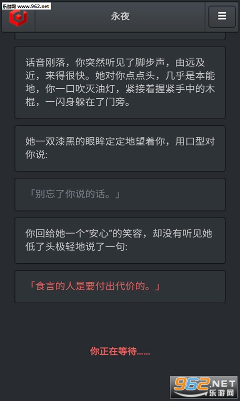 ��ҹ��׿��(������Ϸ)v1.0��ͼ2