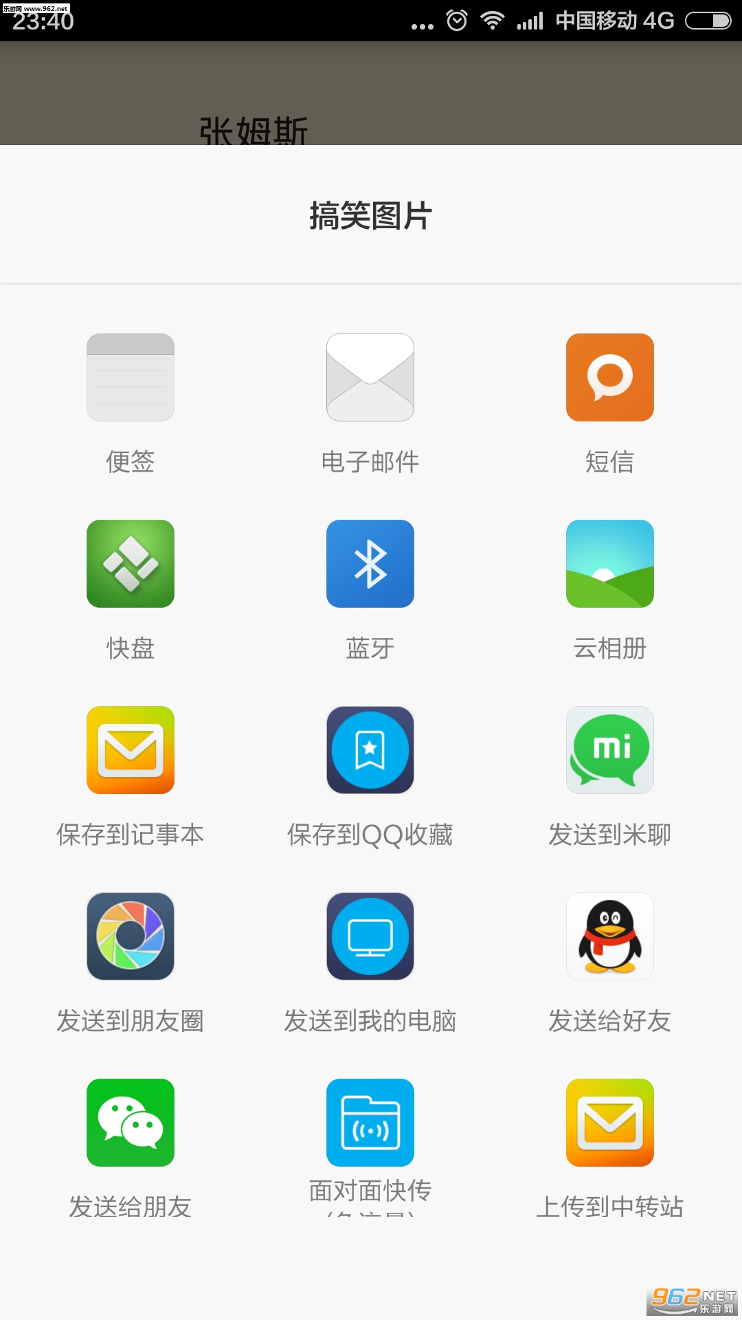 ���֤����������app��ͼ1