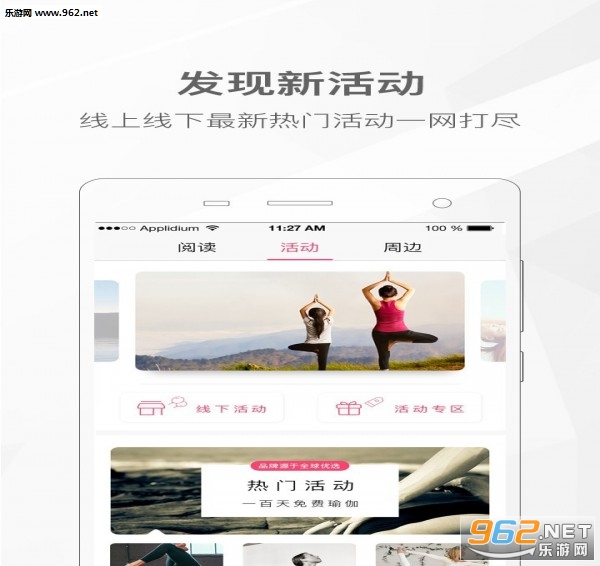 �Ҽ��٤app��ͼ0