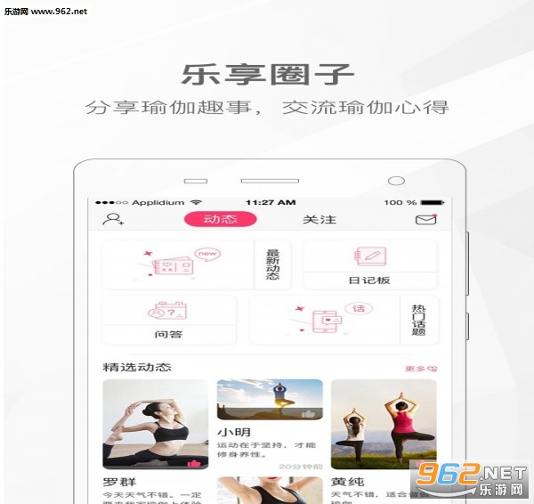 �Ҽ��٤app��ͼ2